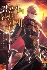 Manga poster The Sword Emperor Reincarnated into a Swordmaster Clan