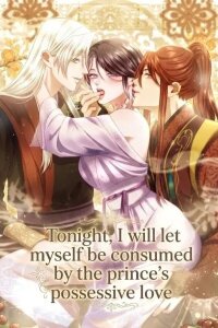 Manga poster Tonight, I will let myself be consumed by the prince's possessive love