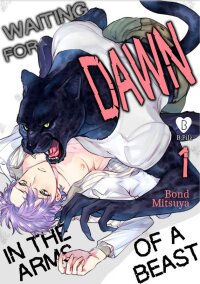 Poster for the manga Waiting for Dawn in the Arms of a Beast
