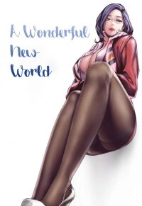 Manga poster A Wonderful New World