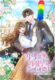 Manga poster I Hired a Villain as My Housekeeper