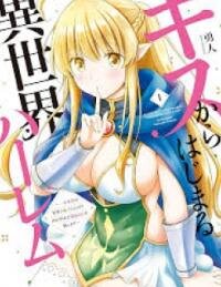 Manga poster Isekai de Kuchizuke wo! Tensei Sekai wa Unmei no Hito de Michiteiru