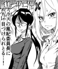 Poster for the manga Namekawa-san Won't Be Bullied