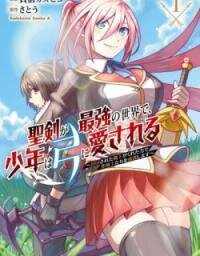 Poster for the manga Seiken Ga Saikyou No Sekai De, Shounen Wa Yumi Ni Aisareru