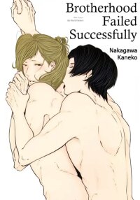 Manga poster Brotherhood Failed Successfully