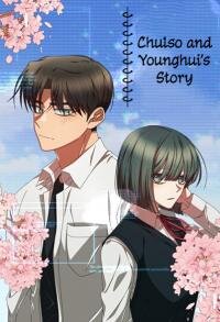 Poster for the manga Chulso and Younghui's Story