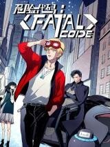 Poster for the manga Fatal Code (Heibai Overtone)