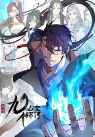 Poster for the manga Fusion Fantasy: Nine Celestial Maiden Masters From The Get-Go