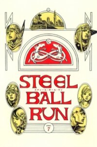 Poster for the manga Jojo's Bizarre Adventure Part 7 - Steel Ball Run