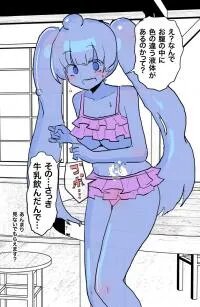 Manga poster Slime Musume Series