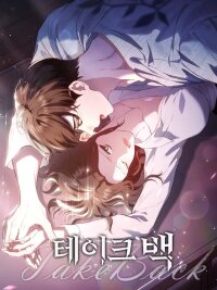 Manga poster Take Back