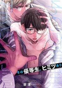 Poster for the manga That Honor Student has a Naughty Secret