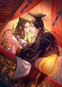 Poster for the manga The Emperor's Male Consort