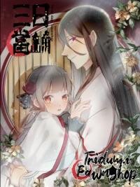 Poster for the manga Triduum Pawnshop