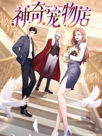 Poster for the manga Wonder Pet Shop