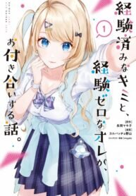 Manga poster You Were Experienced, I Was Not: Our Dating Story