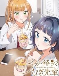 Poster for the manga 3-Bun Matte Mugi-Senpai