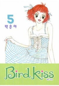 Poster for the manga Bird Kiss
