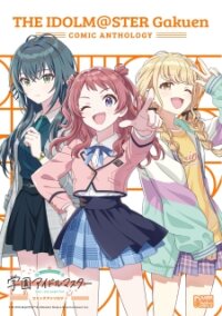 Poster for the manga Gakuen iDOLM@STER - Comic Anthology