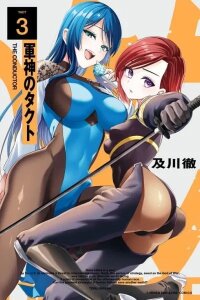 Manga poster Gunshin no Tact