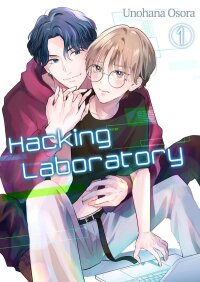 Poster for the manga Hacking Laboratory