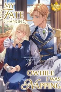 Manga poster My Fate Changed While I Was Napping
