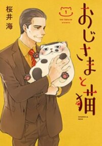 Manga poster Ojisama to Neko