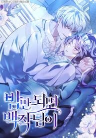 Poster for the manga The Beastly Count After Dark