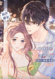 Poster for the manga The Devil’s Body Temperature