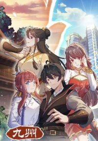 Poster for the manga The Ordinary Man's Journey of Cultivation in Jiuzhou