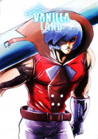 Poster for the manga Vanilla Land