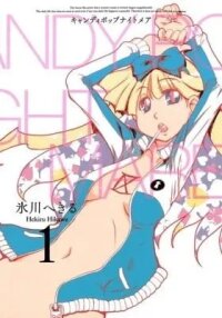 Manga poster Candy Pop Nightmare