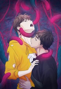 Manga poster Eat and Be Eaten