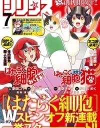 Manga poster Hataraku Saibou Neko