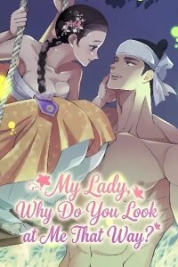 Manga poster My Lady, Why Do You Look at Me That Way?