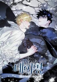 Manga poster The Taming