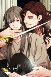 Poster for the manga The Warrior and the Deity