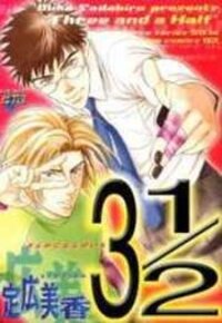 Poster for the manga Three and a Half