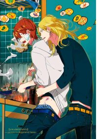 Poster for the manga Yokudekimashita