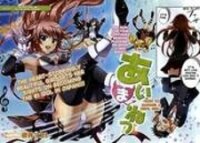 Poster for the manga Aimane - Akuma na Kanojo o Produce