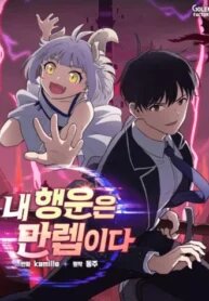 Poster for the manga I have Max level luck