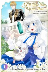 Manga poster I'll Take You Up on That — The Saintess's Second Chance at Happiness.