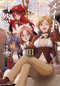 Poster for the manga Maid Nara Touzen Desu. ~Nureginu Wo Kiserareta Bannou Maid-San Wa Tabi Ni Deru Koto Ni Shimashita.~