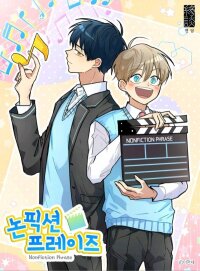 Poster for the manga Nonfiction Phrase