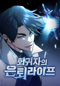 Manga poster Retirement Life of a Returner