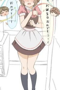 Manga poster Seishun Buta Yarou wa Bunny Girl Senpai no Yume o Minai - Tomoe Koga's Birthday | 2020