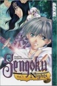 Poster for the manga Sengoku Tsukiyo
