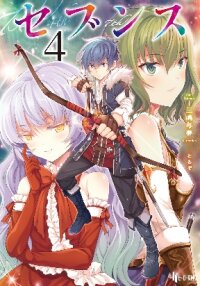 Poster for the manga Seventh