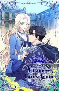 Poster for the manga The Villianess lives twice