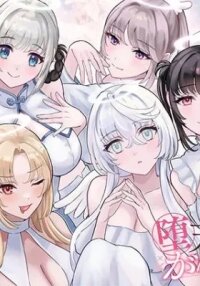 Manga poster Datenshi-chan wa Ganbarenai